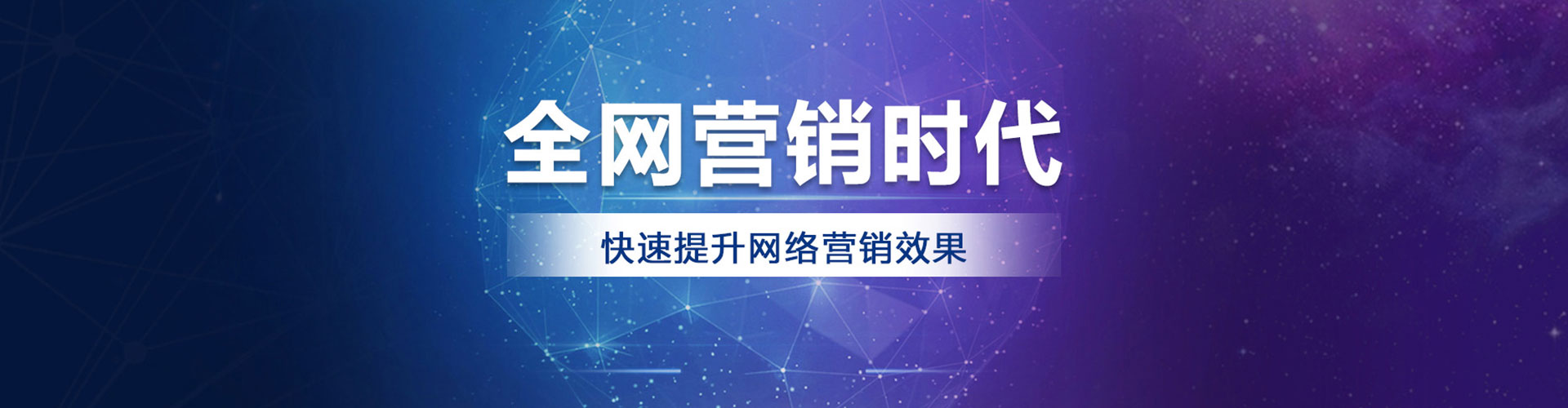 山东谷歌竞价
