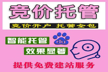 SEM开户攻略：如何提高广告投放效果