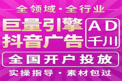 深度解析：百度竞价代运营的优化技巧与策略
