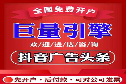 头条信息流内容创作攻略